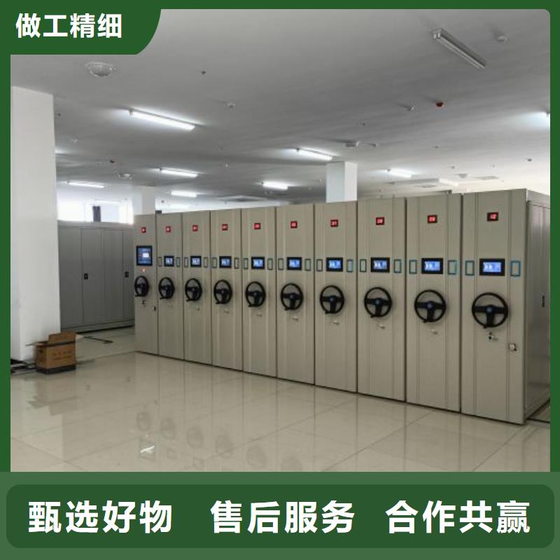轨道移动密集架视频-轨道移动密集架|甘肃省定西市|漳县|岷县|兰州|庆阳|嘉峪关|金昌