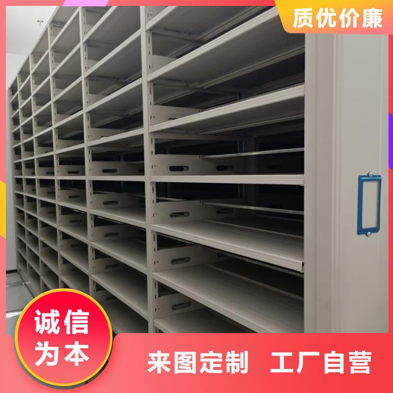 密集柜,【智能密集架】质量三包由密集柜为您