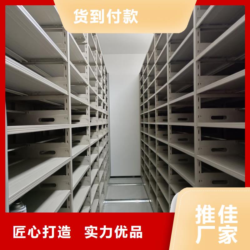 感谢惠顾【鑫康】资料室密集架