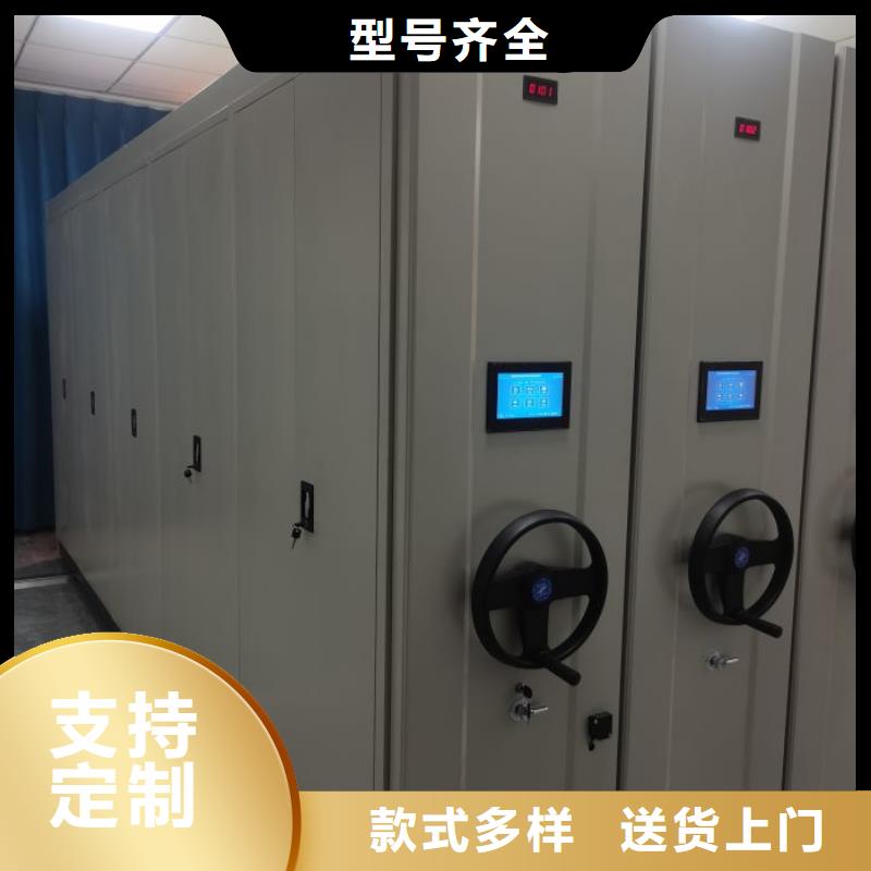 好消息：电动自动密集架厂家优惠直销