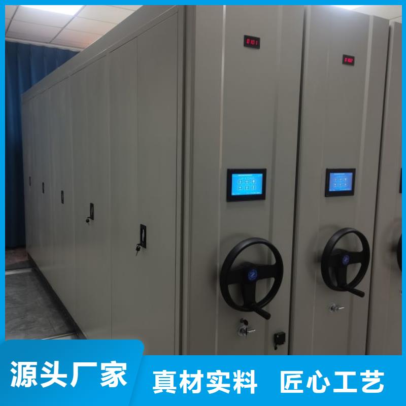 言必信果【泽信】普通密集架