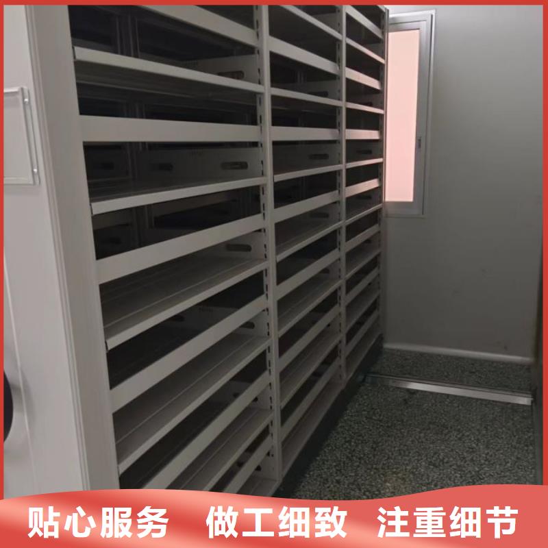 轨道移动密集架视频-轨道移动密集架-四川省攀枝花市【此地】服务商-米易|仁和|泸州|乐山|德阳|眉山