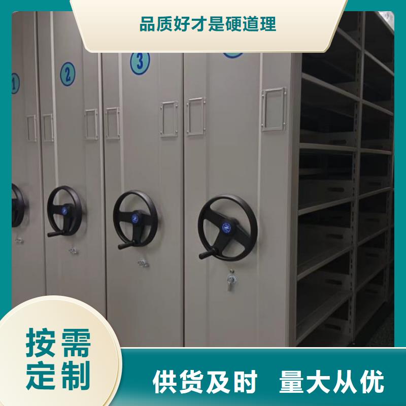 欢迎光临【泽信】自动选层档案柜