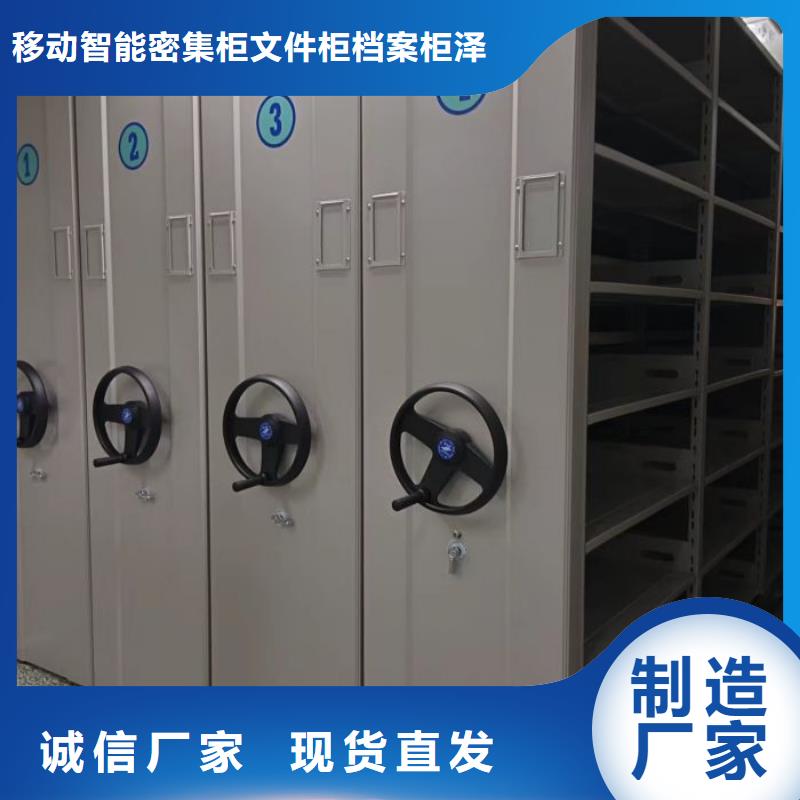 批发图书馆智能密集书架的厂家