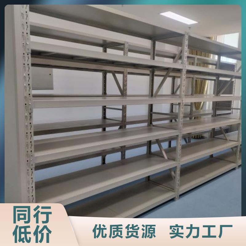 【密集柜】 密集档案架一站式采购本地品牌