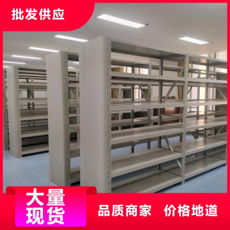 档案库房电动密集架批发