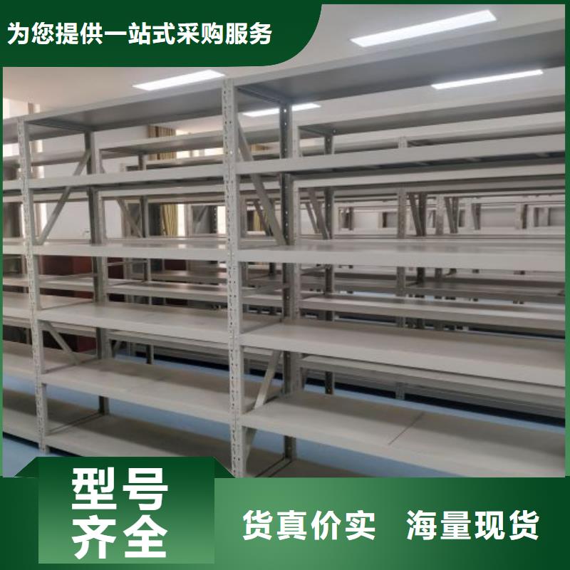 十年质保【泽信】钢制手动密集柜