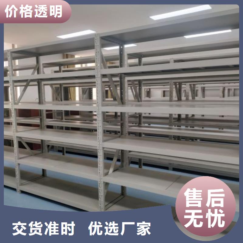 批发图书馆智能密集书架的厂家