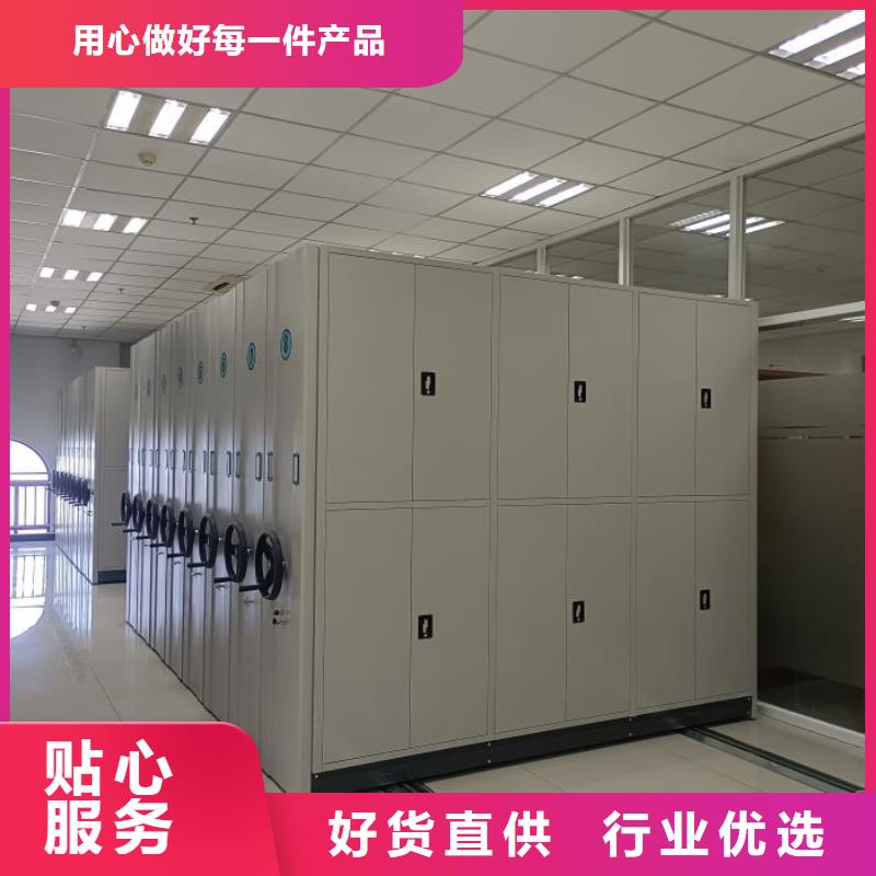 改造升级【泽信】澄迈县档案室密集档案架