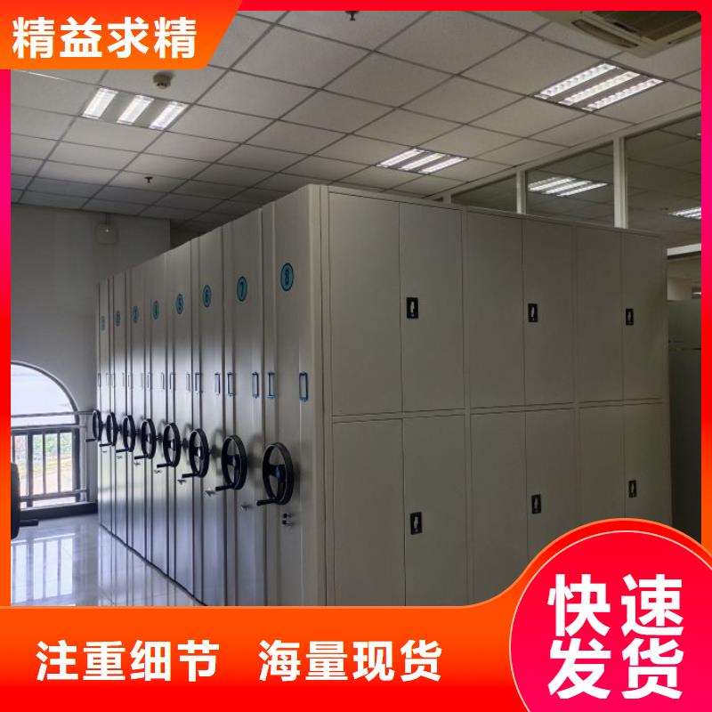 实地验厂【泽信】资料档案室密集架
