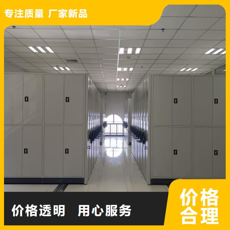 轨道移动密集架视频-轨道移动密集架_江苏省无锡市市场覆盖宜兴|滨湖|盐城|南京|徐州|南通|宿迁|淮安|泰州等