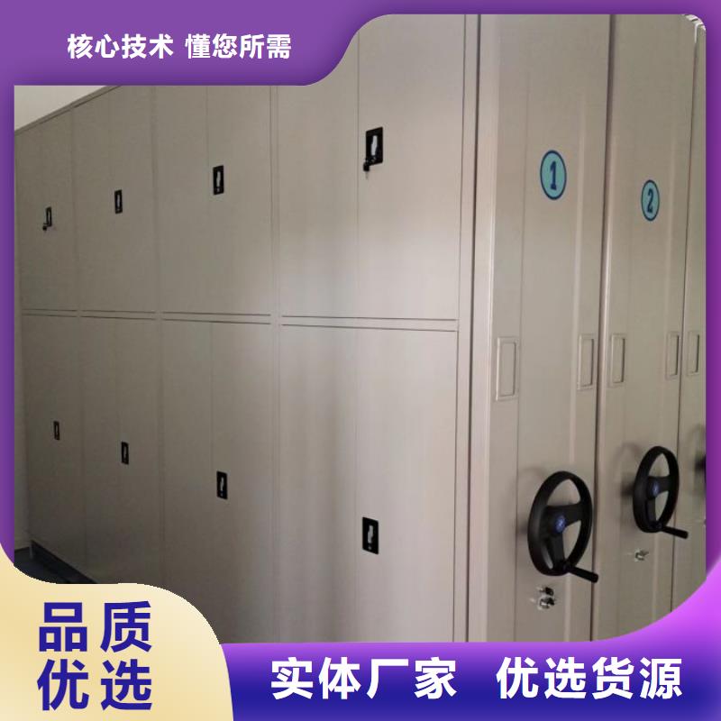 哪个厂家【泽信】图书馆智能密集柜