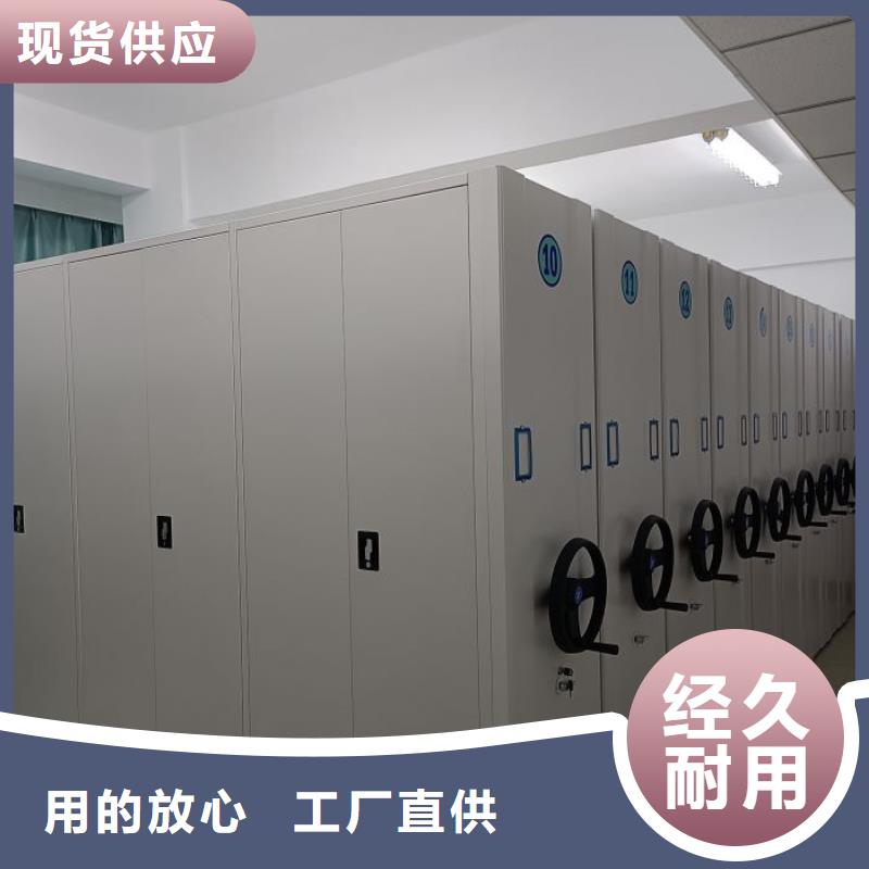 久享盛名【泽信】档案资料库智能密集柜