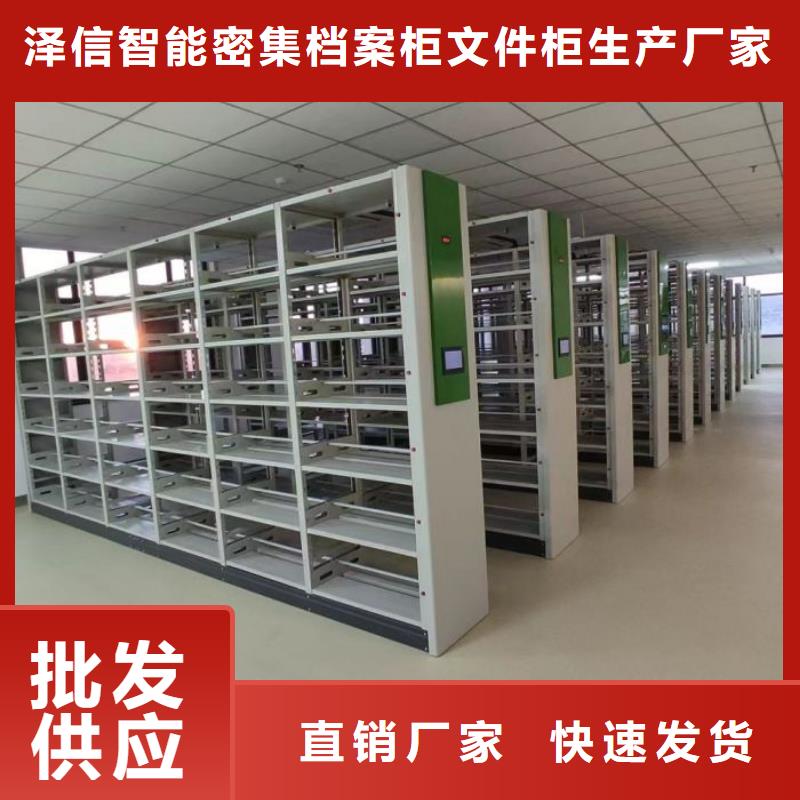 轨道移动密集架视频-轨道移动密集架(密集柜)覆盖地域湖北省咸宁|十堰|黄石|恩施|黄冈