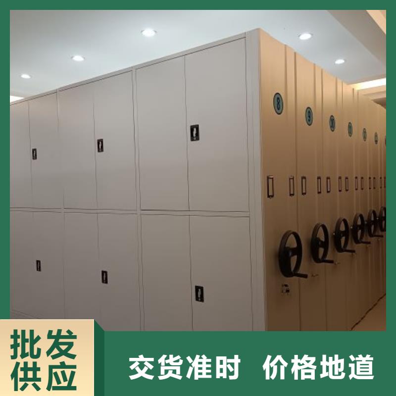 自动档案柜厂家批发价-让您满意