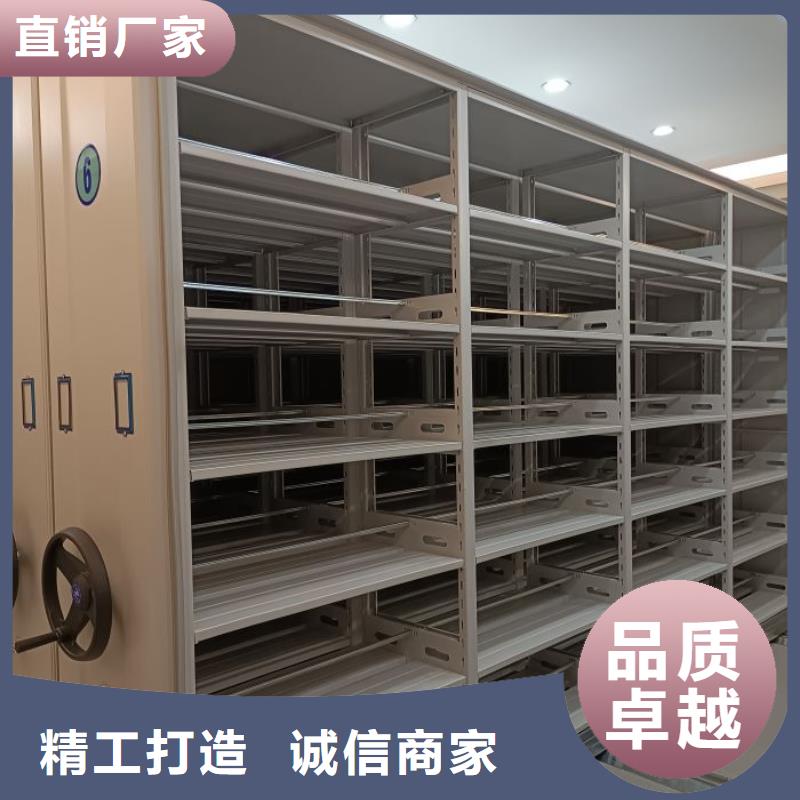 智能型电动密集架-咨询免费