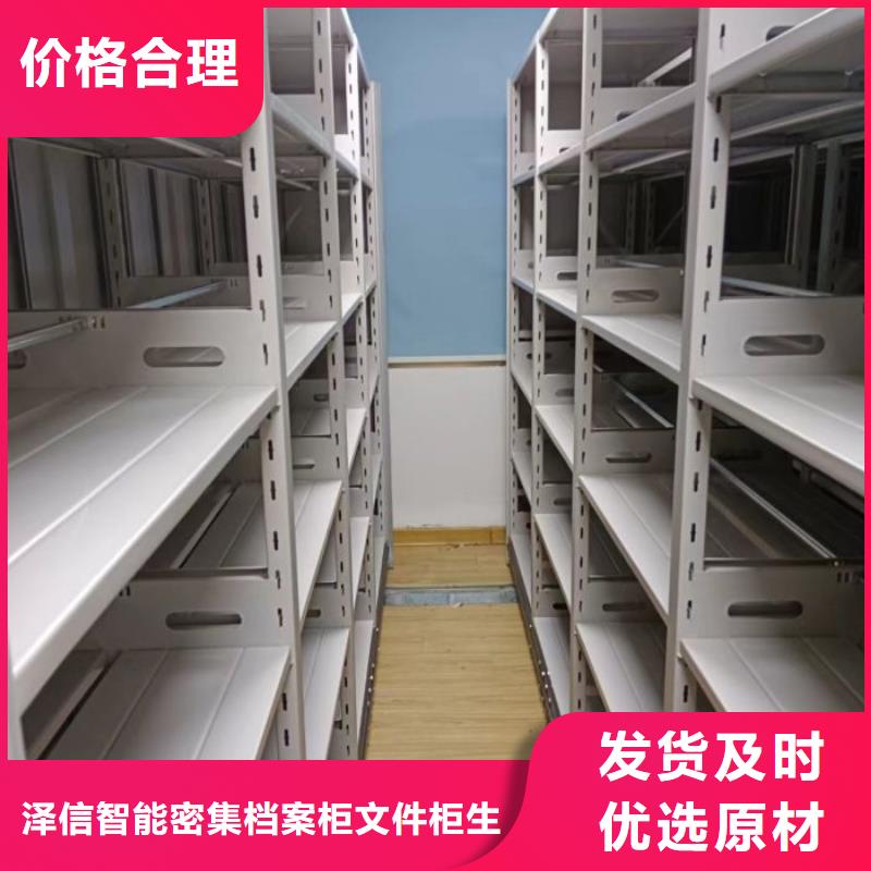 密集柜 【手动密集架】现货交易