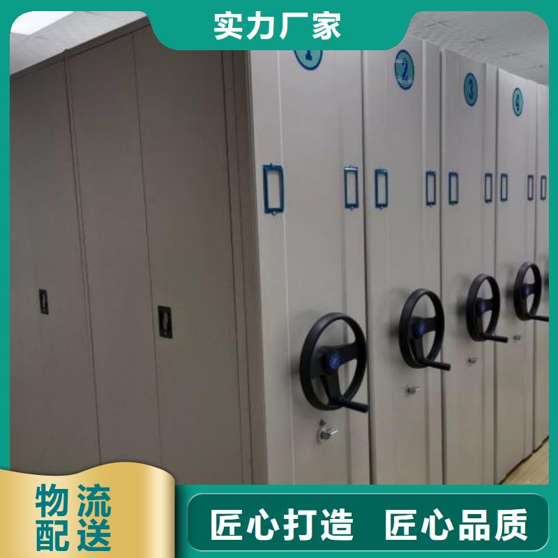 轨道移动密集架视频-耀州|宜君|宝鸡|延安|咸阳|安康|西安|榆林轨道移动密集架实体厂家大量现货-泽信智能密集档案柜文件柜生产厂家(铜川市分公司)