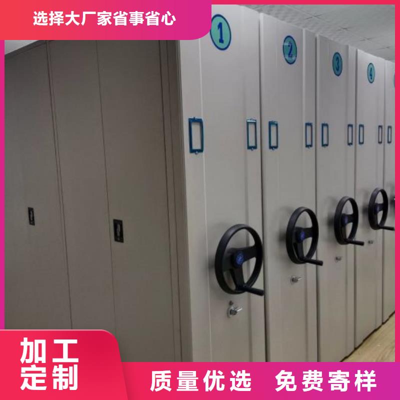 认真负责【泽信】手电动智能密集架