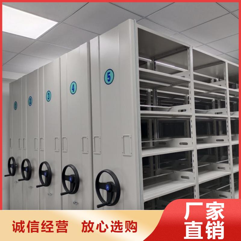 销售厂家【泽信】电动智能型密集柜