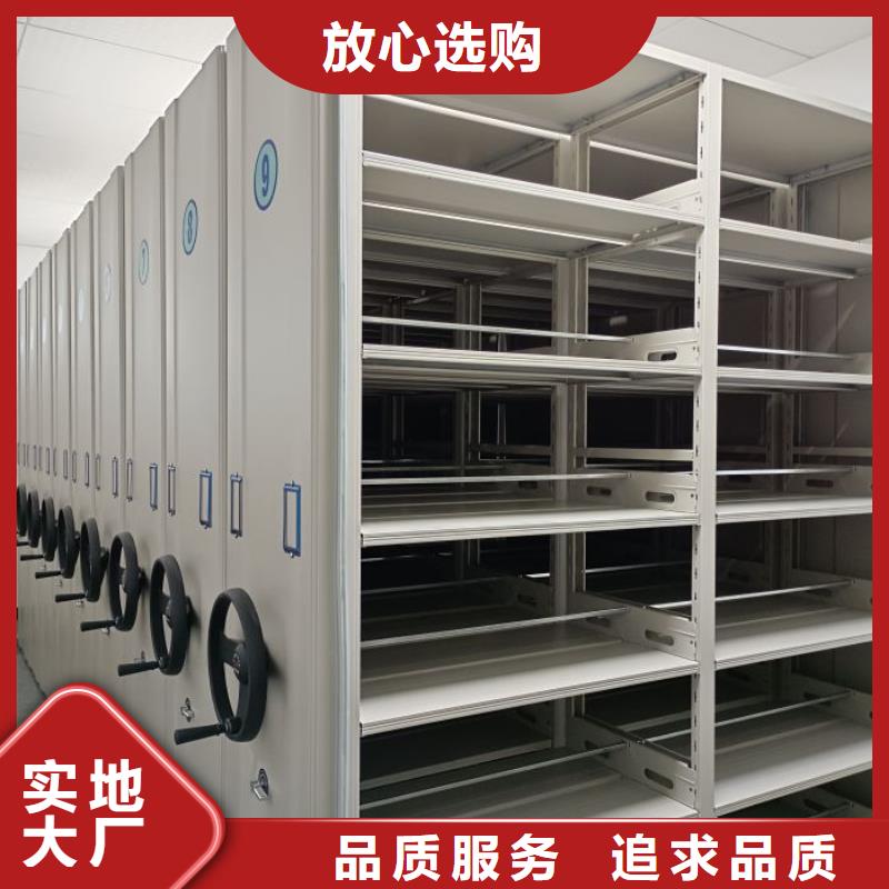 抽斗式密集柜好货不怕比