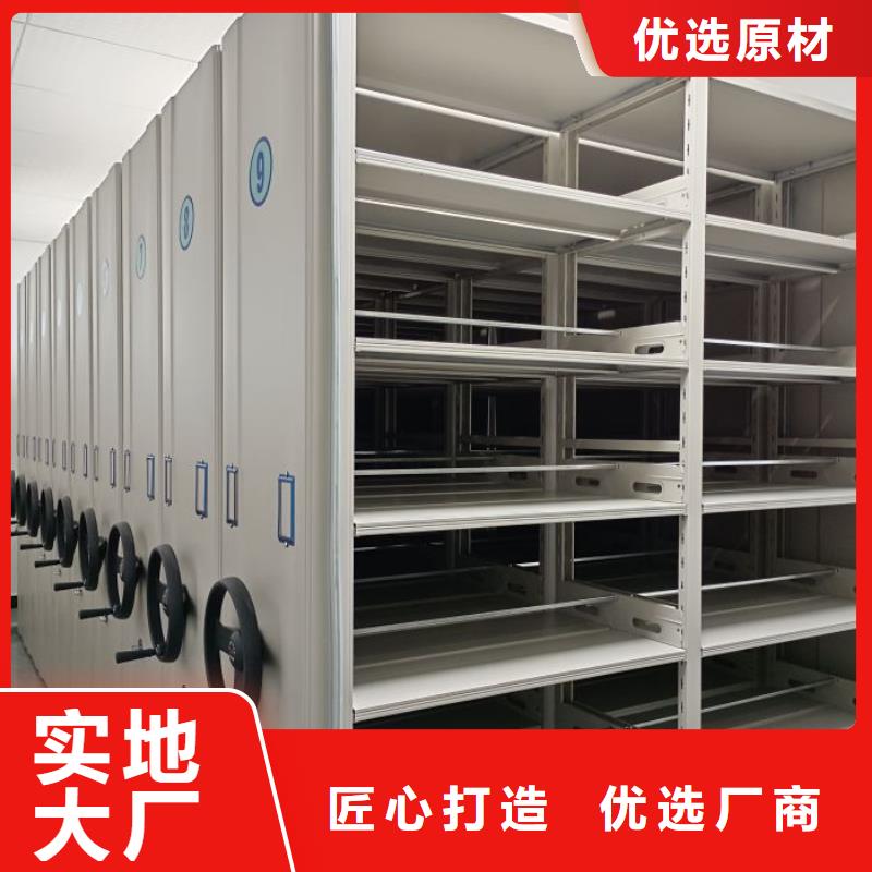 优质手动档案柜供应商
