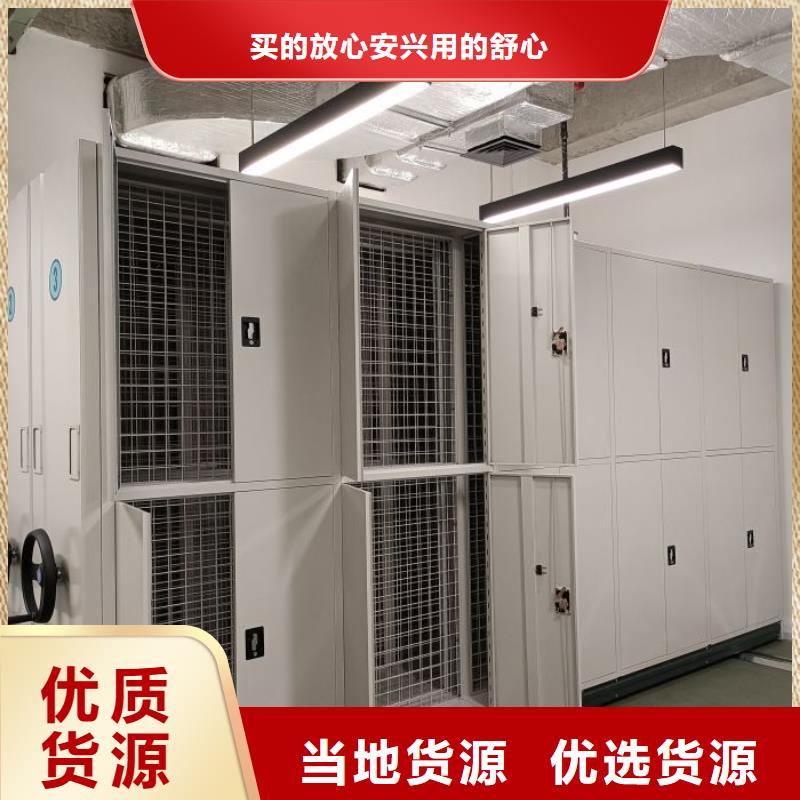 别拘一格【泽信】文件密集柜