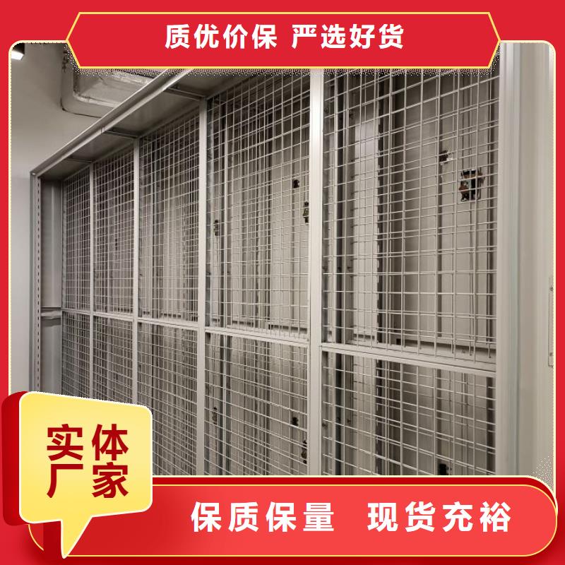如何选择【泽信】手摇密集档案架