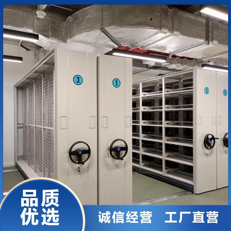 轨道移动密集架视频-轨道移动密集架|绵阳市|游仙|三台|遂宁|攀枝花|内江|广元|广安|眉山|南充