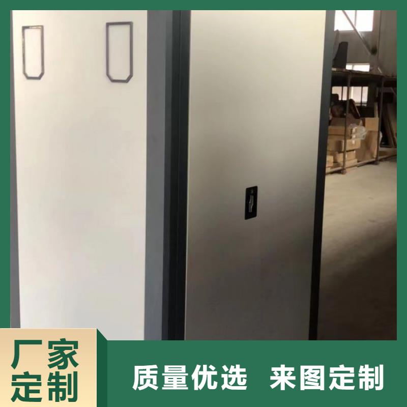 蓄势待发【泽信】防潮密集柜
