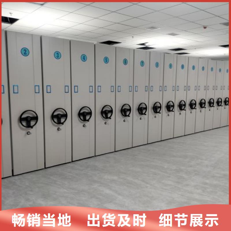 轨道移动密集架视频-轨道移动密集架_湖北省宜昌市市场覆盖猇亭|当阳|鄂州|黄冈|孝感|咸宁|荆门|恩施|武汉等