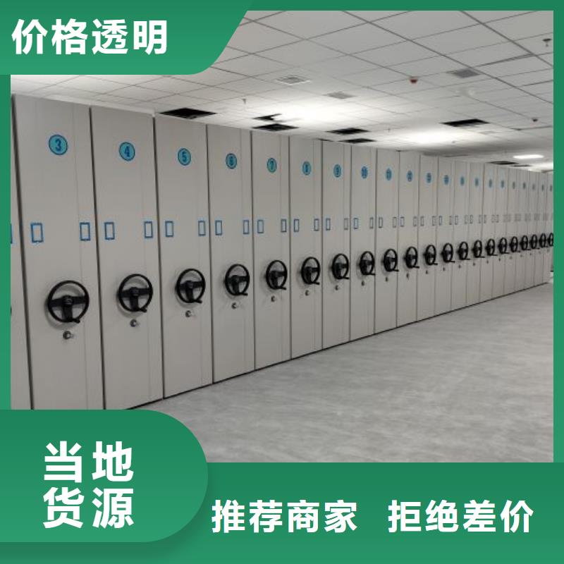 销售厂家【泽信】电动智能型密集柜