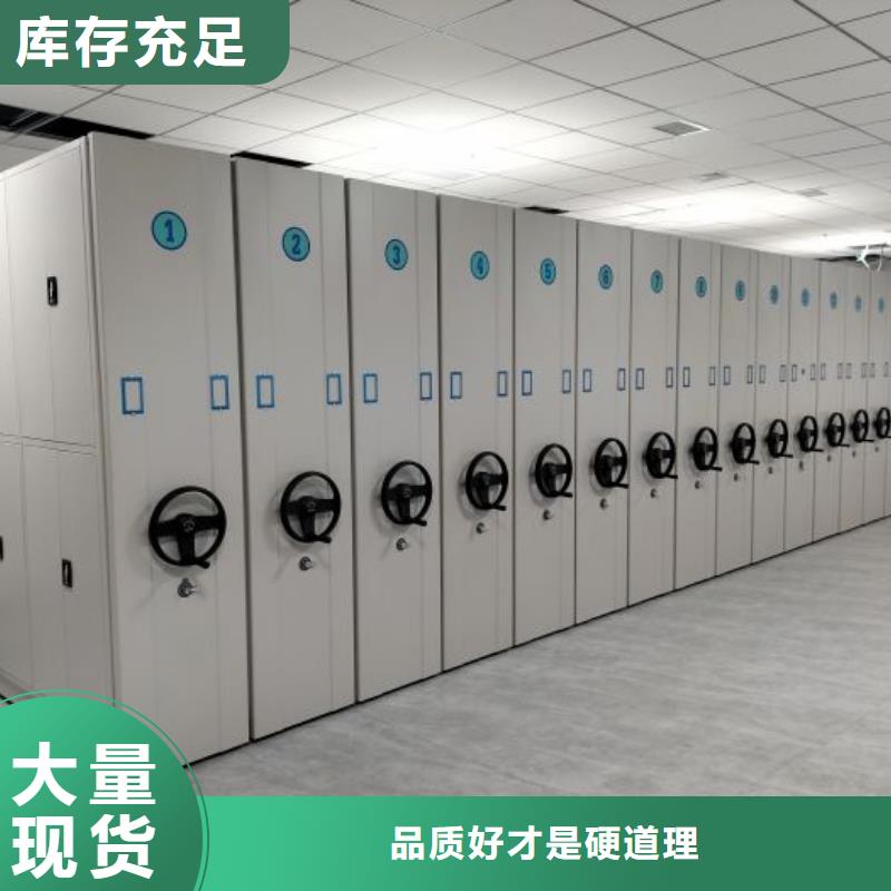 四川省绵阳市|游仙|三台|眉山|甘孜|遂宁|广安轨道移动密集架-密集柜