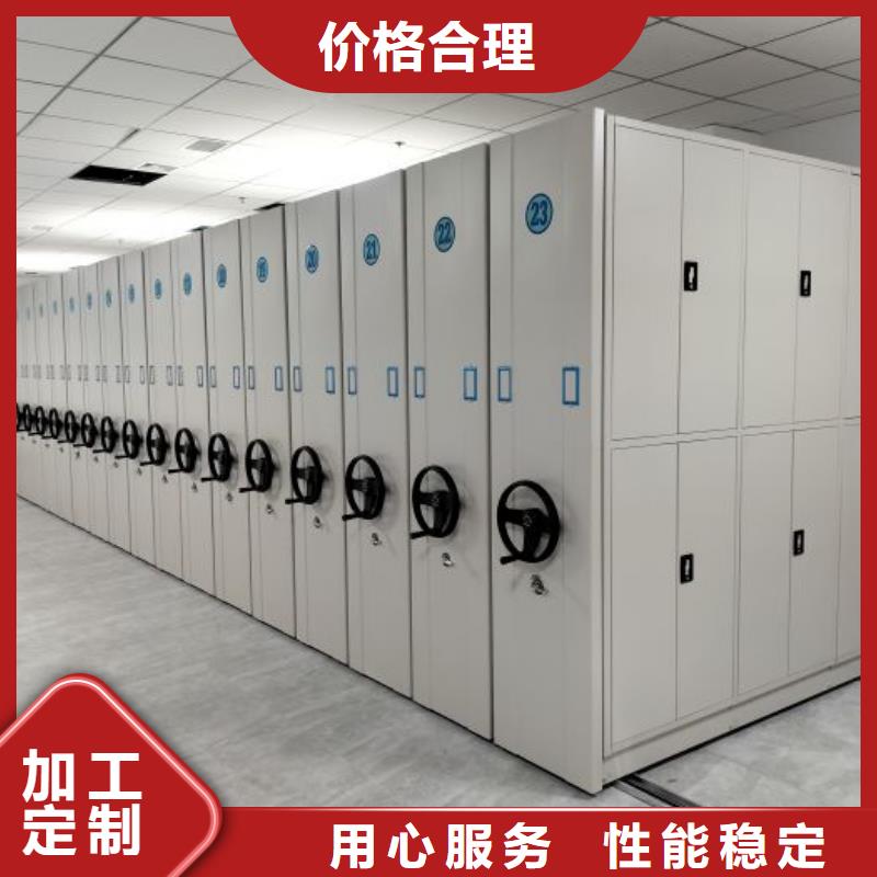 轨道移动密集架视频-轨道移动密集架_湖北省宜昌市市场覆盖猇亭|当阳|鄂州|黄冈|孝感|咸宁|荆门|恩施|武汉等