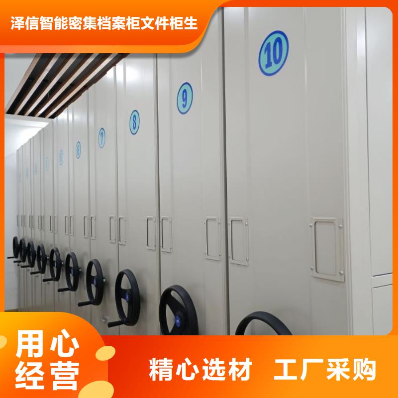 代理价【泽信】智能表库密集柜