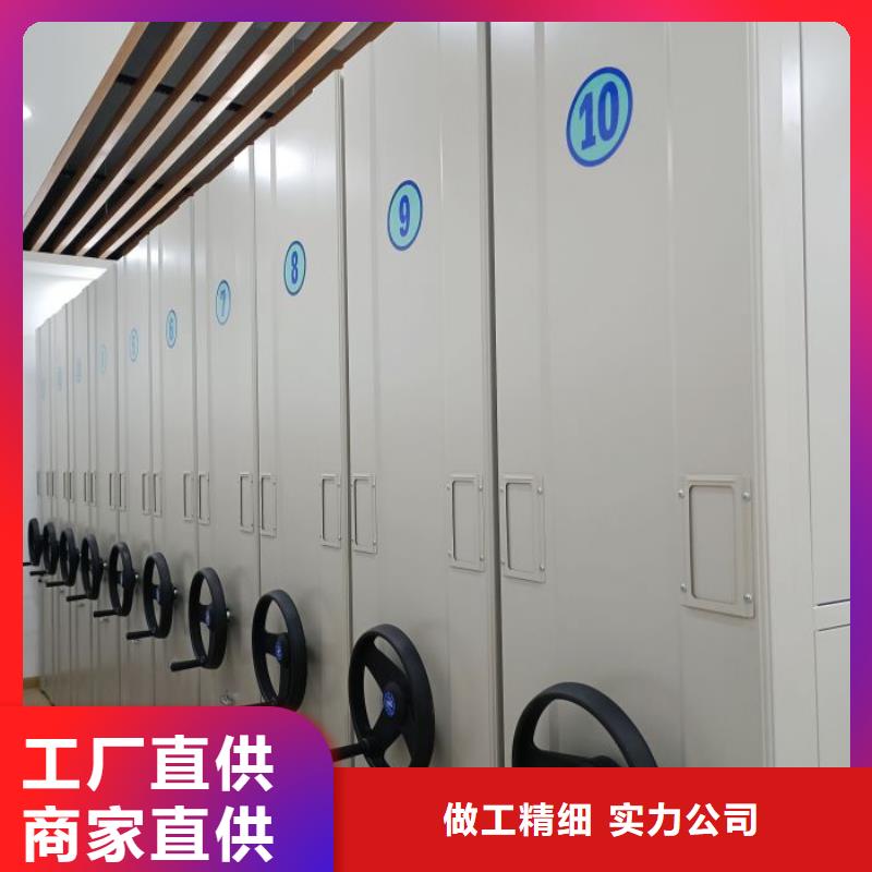 轨道移动密集架视频-轨道移动密集架-四川省绵阳市本土经销商-安县|三台|泸州|自贡|遂宁|巴中