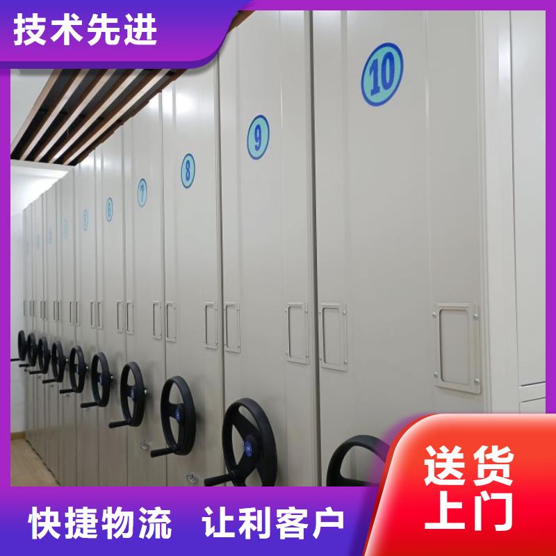 抽斗式密集柜好货不怕比