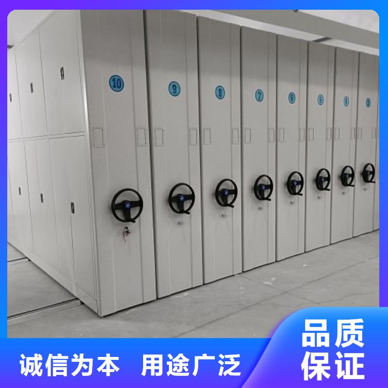 相关信息【泽信】资料库密集柜