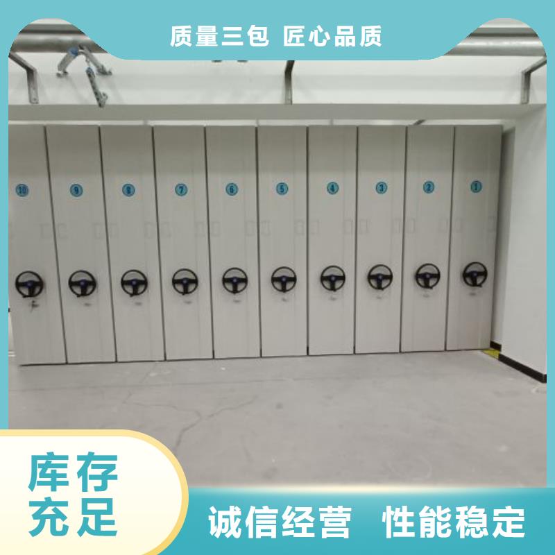 产品问题的原理和解决【泽信】移动档案架