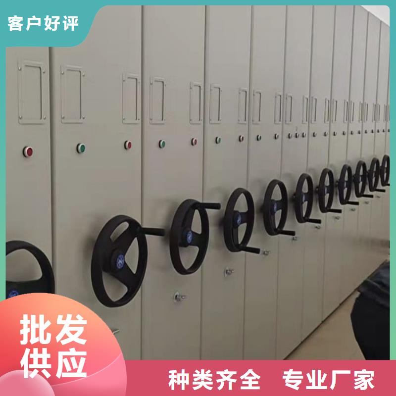 密集柜,【档案密集架】经销商同城供应商