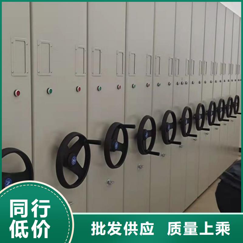 相关信息【泽信】资料库密集柜