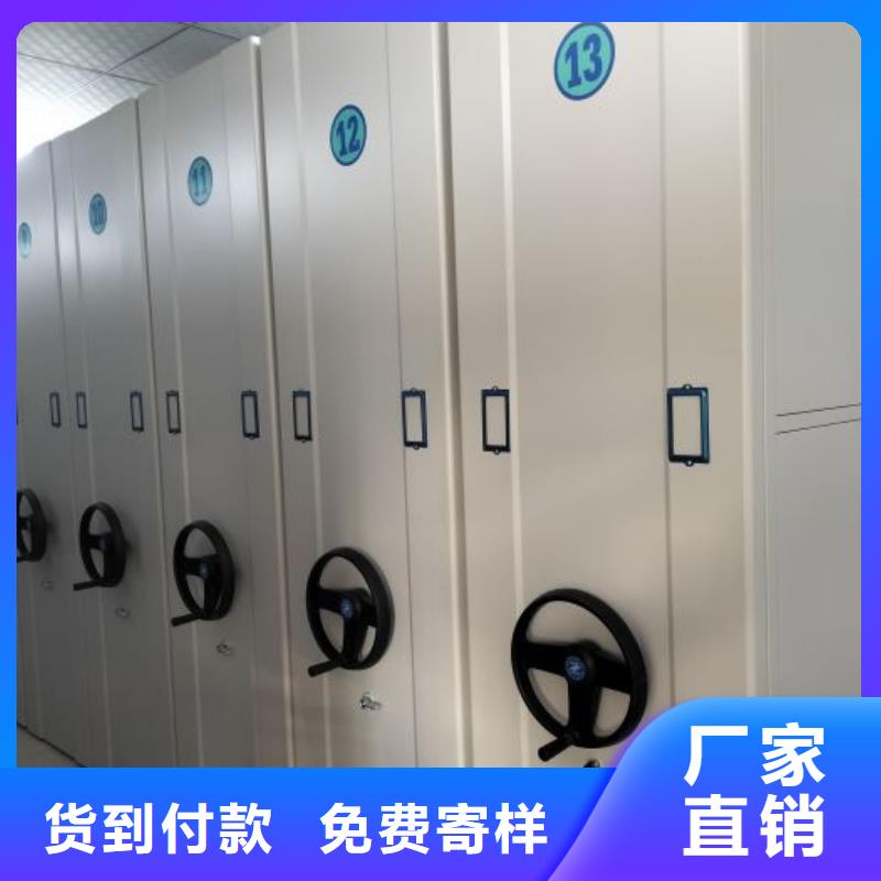 质保十年【泽信】全封闭式密集架