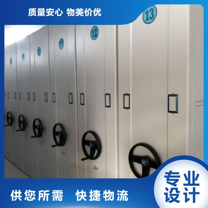 代理分销【泽信】档案资料管理密集柜