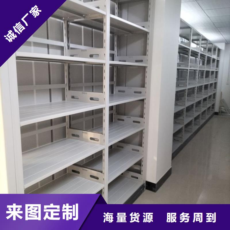 【密集柜】手摇密集柜现货满足大量采购密集柜轨道移动密集架