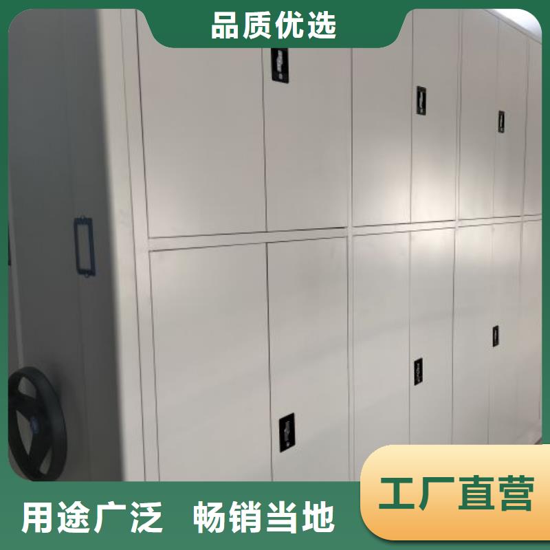 销售资料室电动密集柜厂家