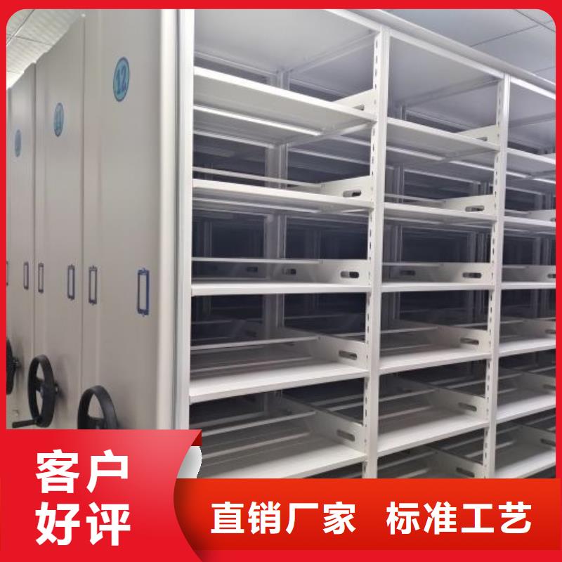密集柜,【档案密集架】经销商同城供应商