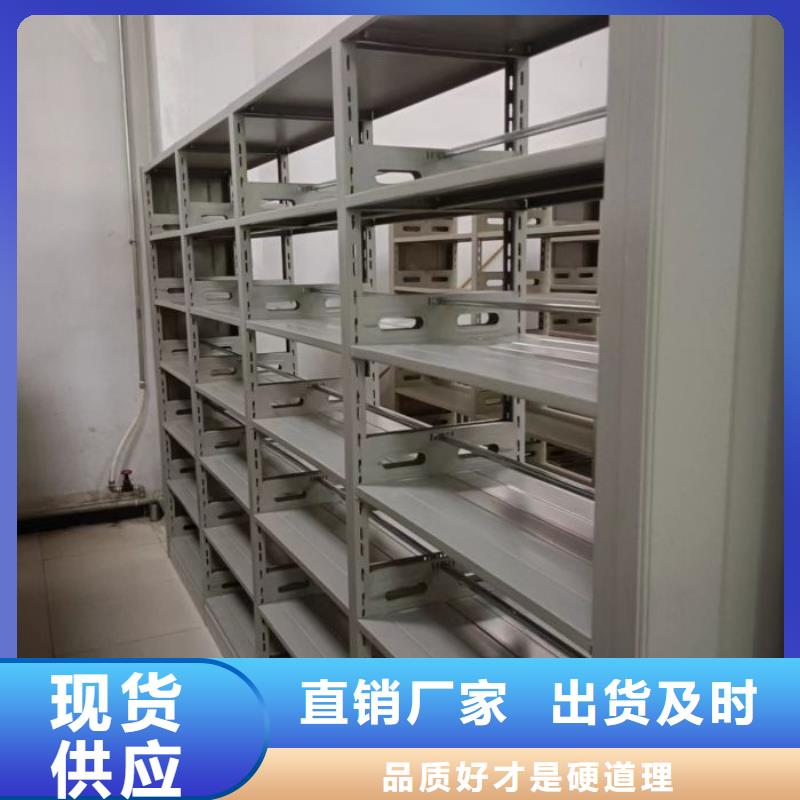 密集柜 【手动密集架】现货交易