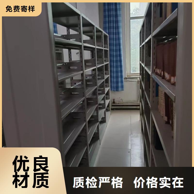 认真负责【泽信】手电动智能密集架