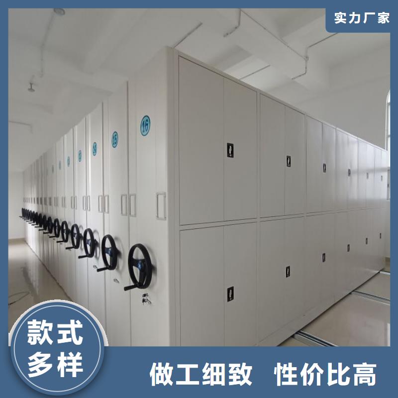 自动档案柜厂家批发价-让您满意