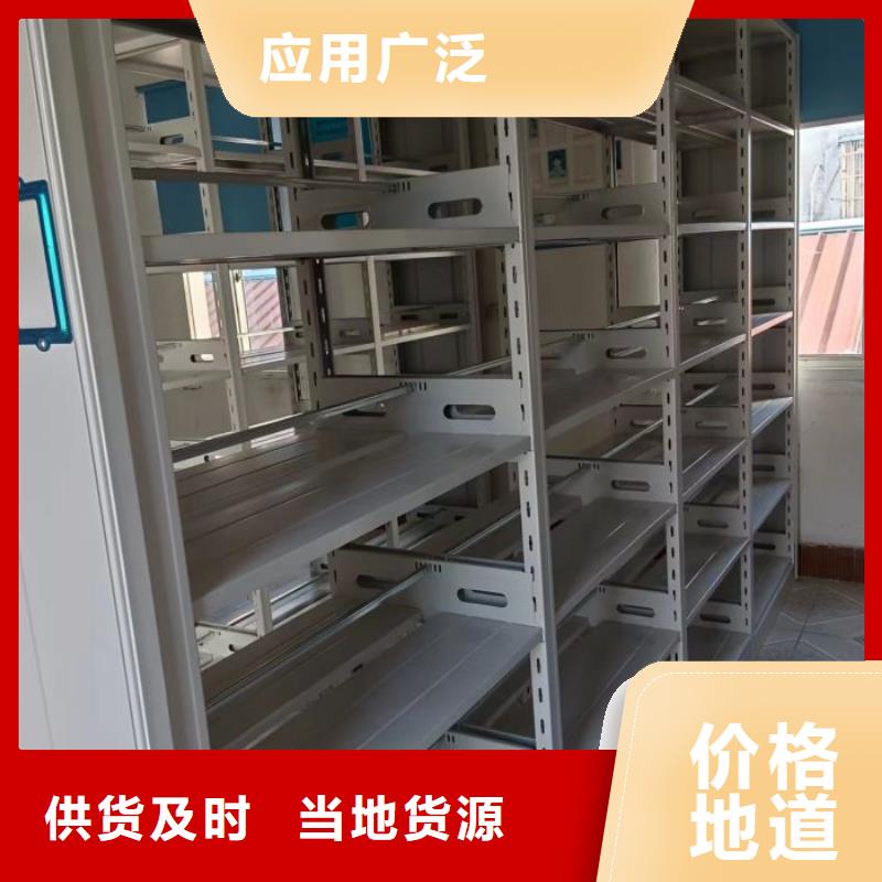 如何选择【泽信】手摇密集档案架